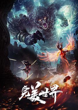 六年烬，情未绝