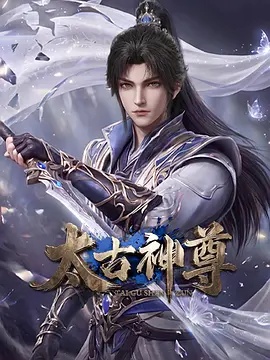 索命咒